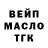 АМФЕТАМИН Розовый Alex Grechanovsky