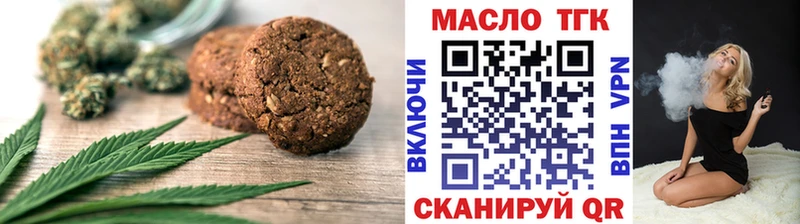 МЕГА сайт  Вилючинск  Cannafood марихуана 