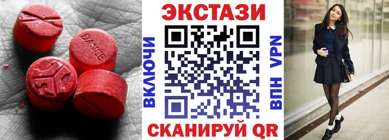 купить   Вилючинск  mega как войти  Ecstasy ешки 