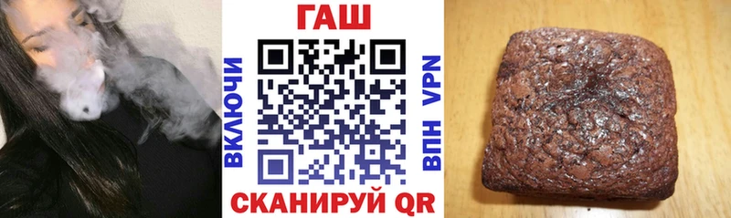купить наркотик  Вилючинск  ГАШ Premium 