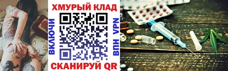 Героин белый  где купить наркоту  кракен ссылки  Вилючинск 
