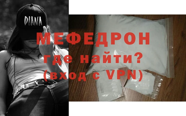 дживик Верхнеуральск