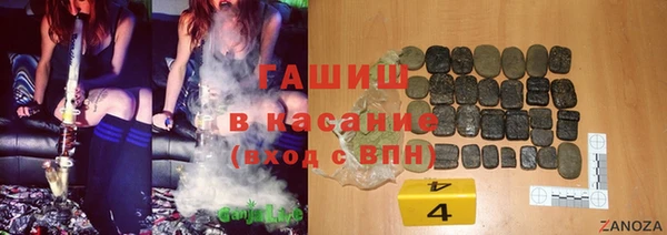 дживик Верхнеуральск