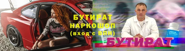 каннабис Верея