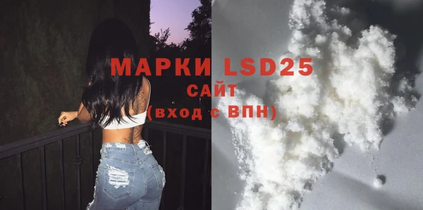 кокаин премиум Володарск