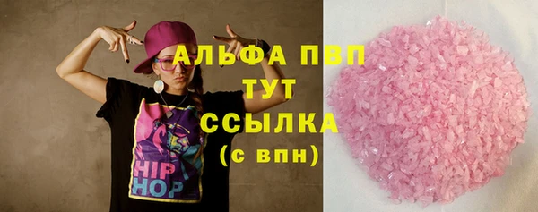кокаин Железноводск