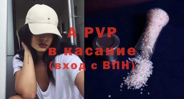 синтетический гашиш Бородино