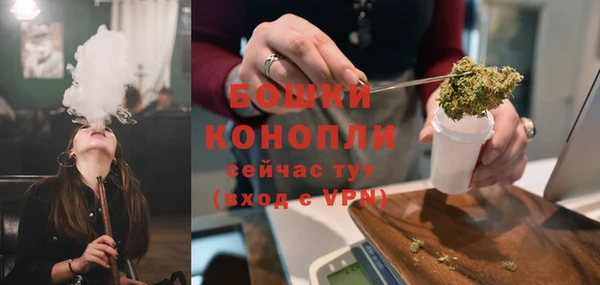 каннабис Верея