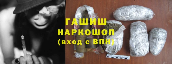 каннабис Верхний Тагил