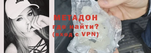 прущая мука Бугульма