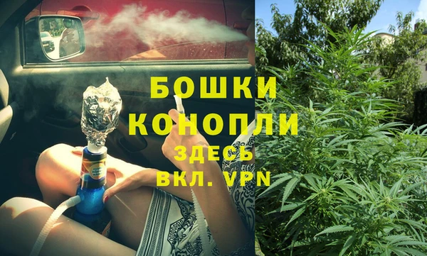 каннабис Верея
