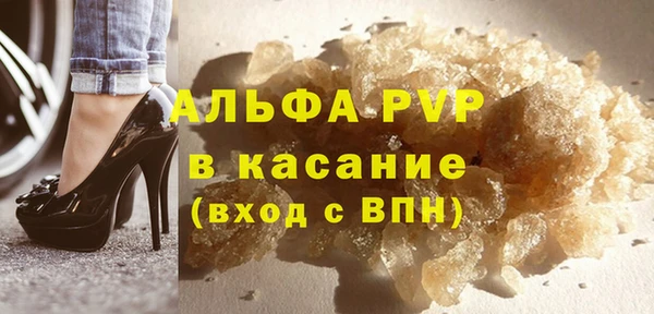 герыч Бронницы