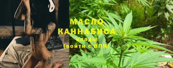 каннабис Верхний Тагил