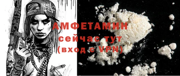 дживик Верхнеуральск