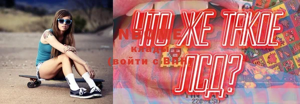 молекула духа Жердевка