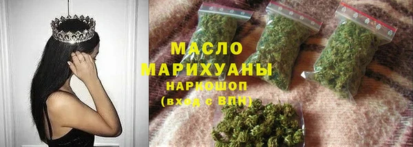 каннабис Верея