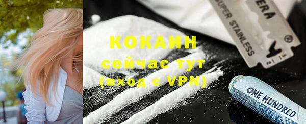 мдма Волоколамск
