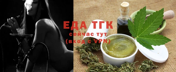 каннабис Верея