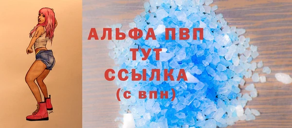 каннабис Верея