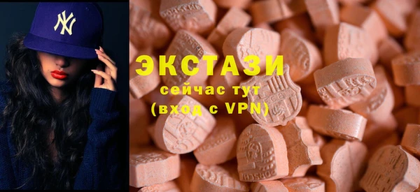 мдма Волоколамск