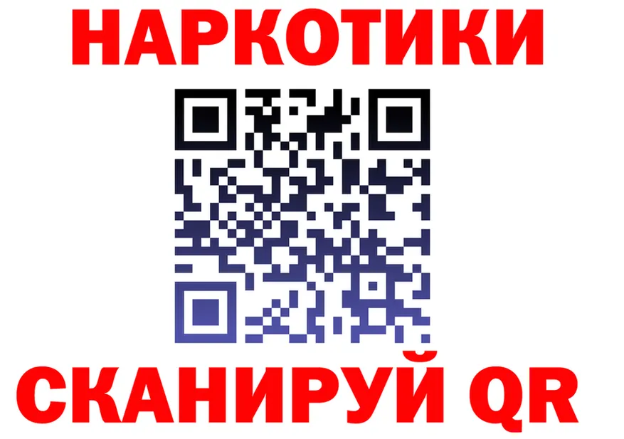 Продажа наркотиков дарк нет формула Вилючинск