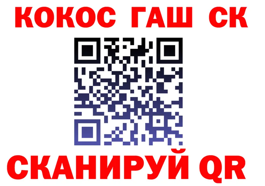 Кокаин 98% как войти площадка KRAKEN Вилючинск