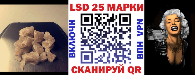 что такое   Вилючинск  LSD-25 экстази ecstasy 