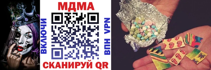 дарк нет официальный сайт  Вилючинск  MDMA crystal 