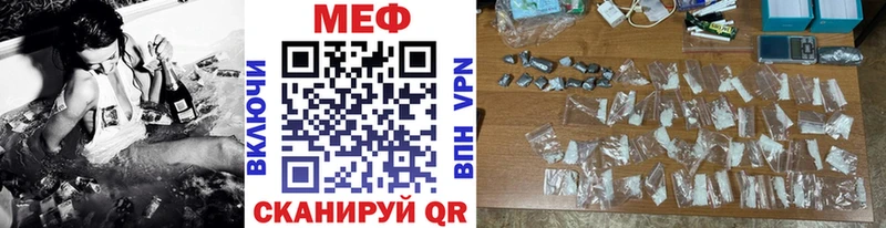 купить наркотики цена  Вилючинск  МЯУ-МЯУ VHQ 