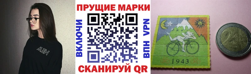 магазин  наркотиков  Вилючинск  Марки NBOMe 1500мкг 