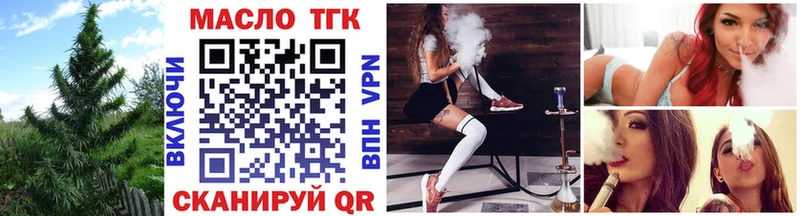 Дистиллят ТГК Wax  Вилючинск 