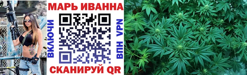 Марихуана THC 21% Вилючинск